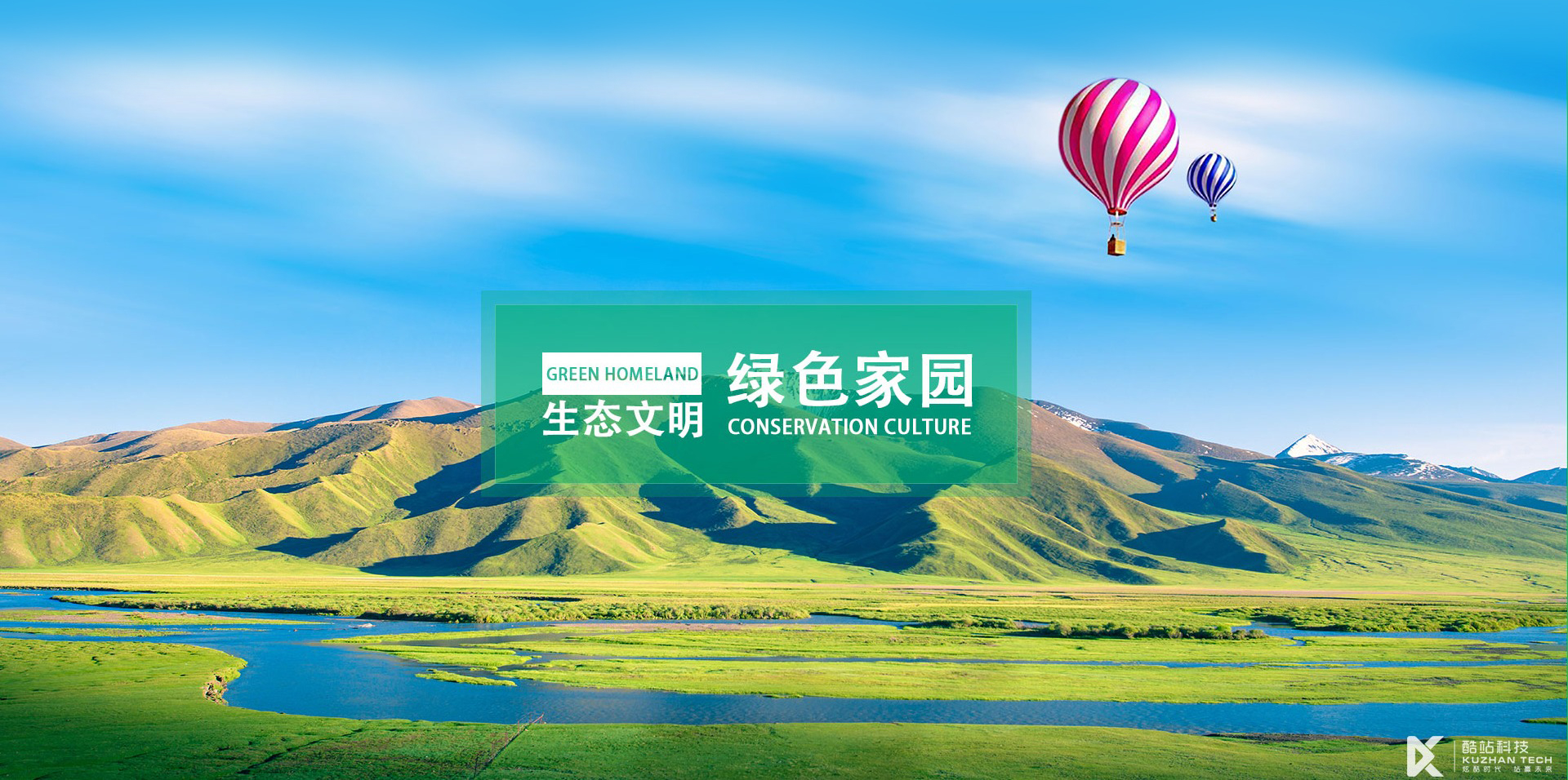 万达AR寻宝