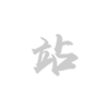 九游娱乐官方网站