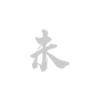 商业AR游戏
