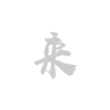 九游手机娱乐