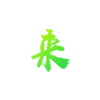 AR商业案例