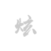 咸阳AR开发