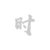 九游app官网