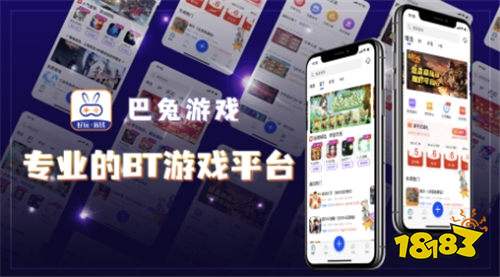 九游手机娱乐：2025年单机版变态手游盒子推荐：单机玩家的必备游戏软件(图1)