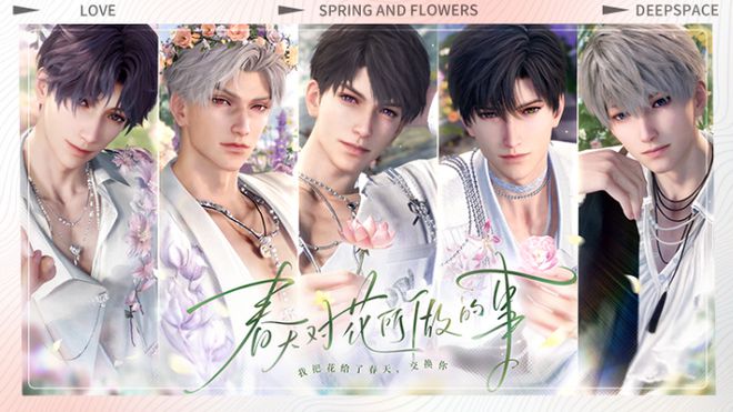 九游娱乐官方网站：《恋与深空》破圈漫展技术革新如何让游戏与玩家情感共鸣？(图4)