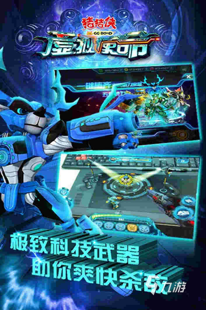 热门的ar游戏排行榜 2025流行的AR游戏去哪里下载(图1)