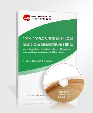 2024AR游戏行业发展分析及投资战略预测 AR游戏内容和玩法将更加多样化(图3)