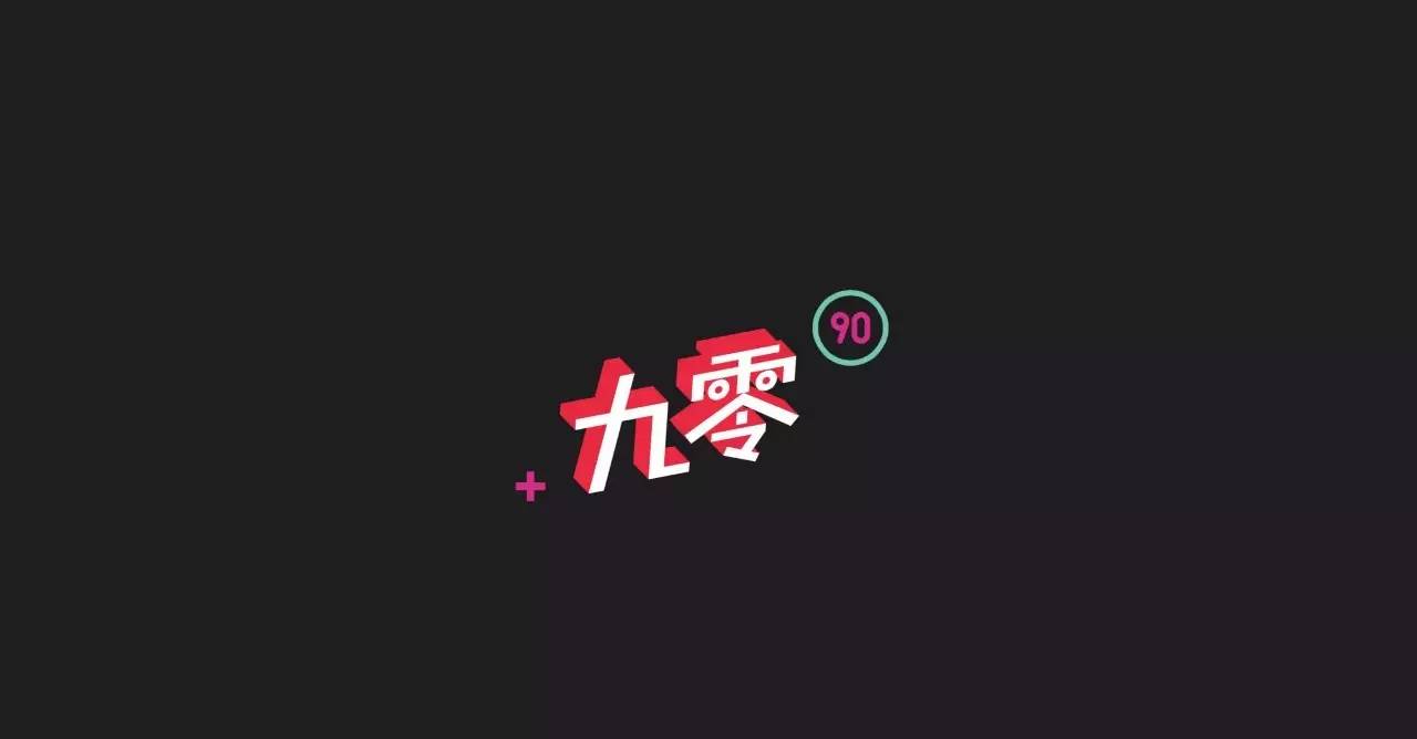 国产AR游戏最全盘点口袋妖怪的那些中国小弟(图2)