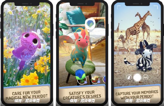 Niantic AR 游戏《Peridot》开始使用生成式 AI(图2)