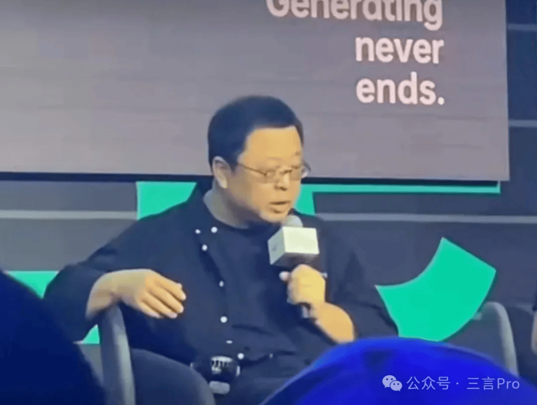 罗永浩创业路：烧钱试错AR余承东挖角梁文锋质疑科技梦(图2)