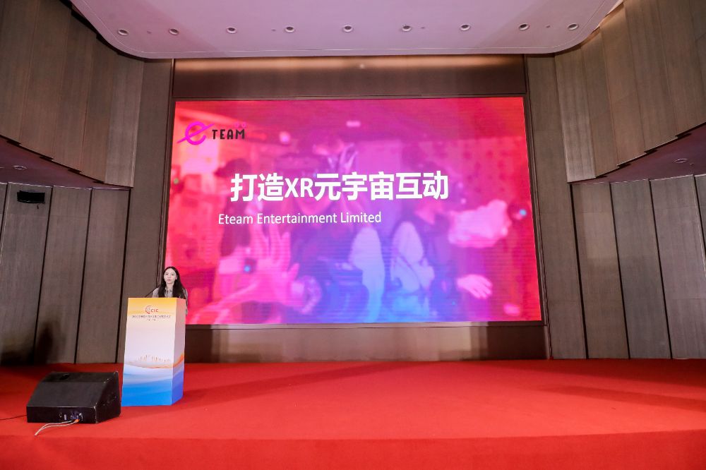 香港eTeam：打造元宇宙“异世界”为玩家带来电影级沉浸体验