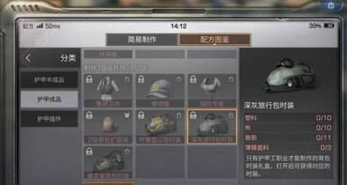 游戏设备有哪些行业游戏设备有哪些行业可以做