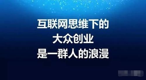 九游手机娱乐：互联网什么项目最赚钱呢(图1)