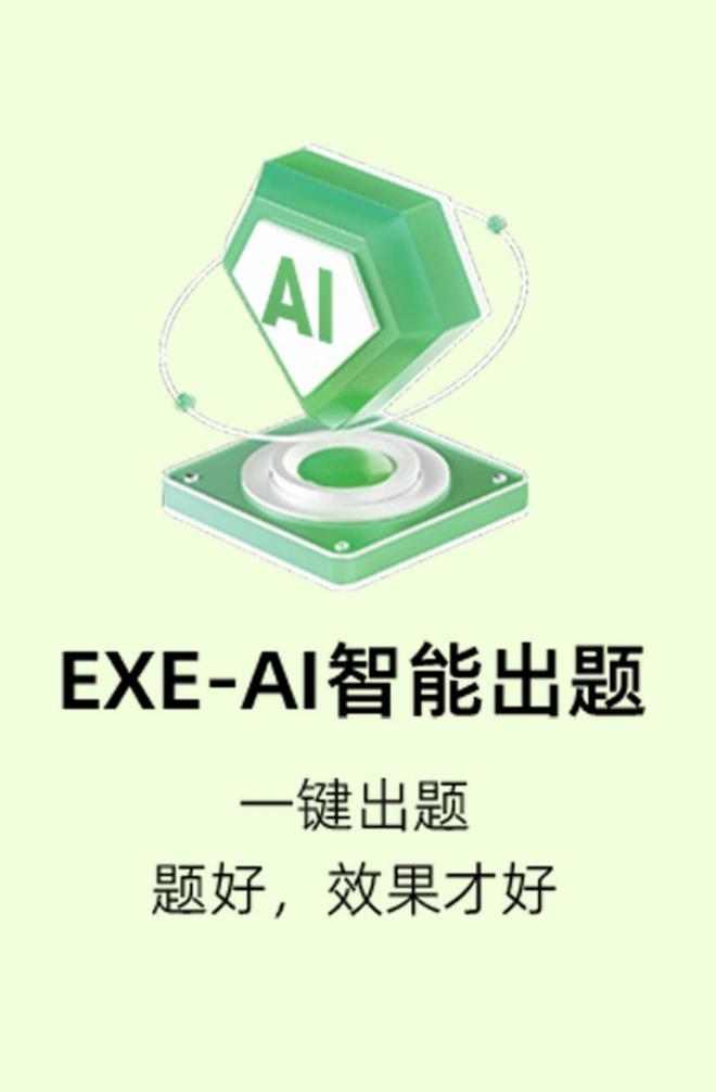 2025 AI 智能陪练制造商口碑推荐——职行力的卓越之道(图3)
