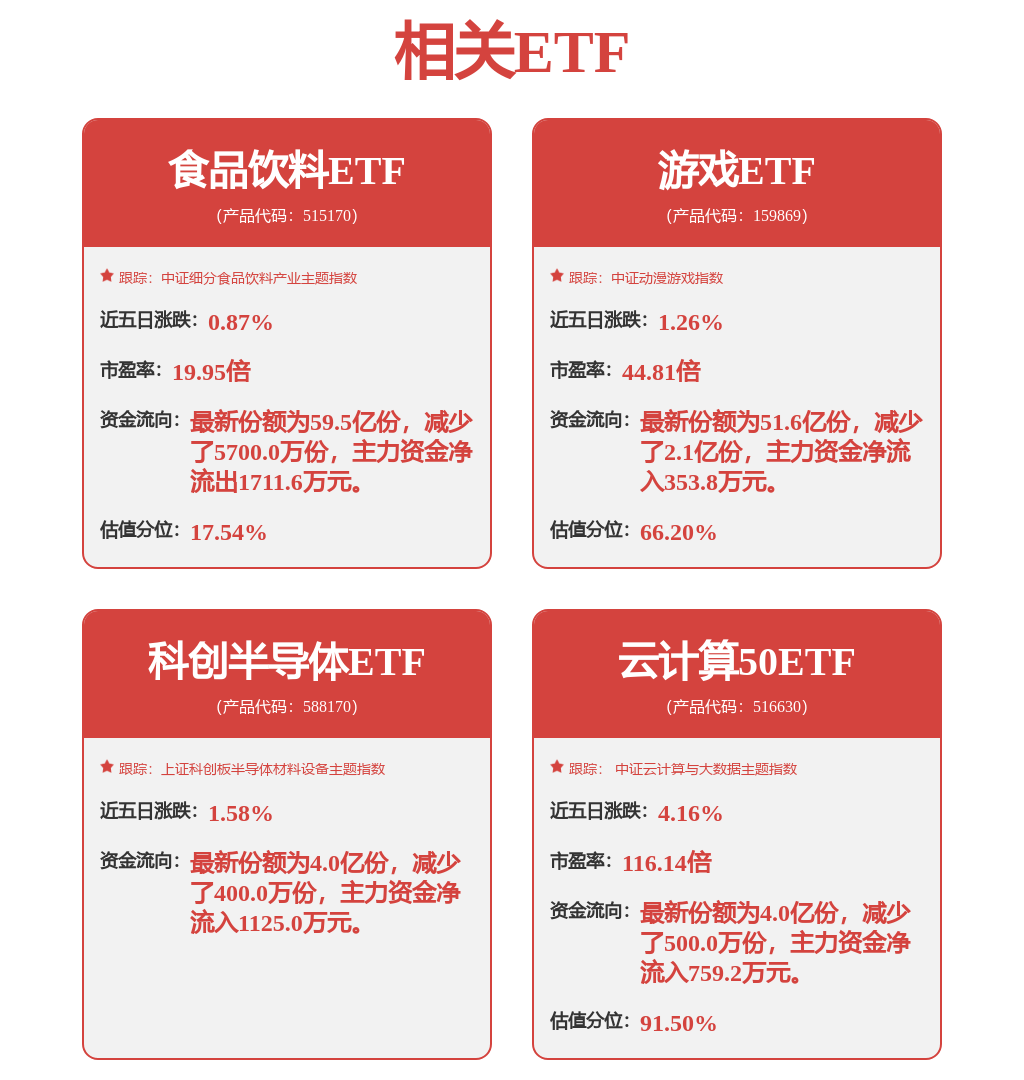 九游：电子：WRC 2025聚焦（5）：自然仿生、行业痛点与AI能力升级(图1)