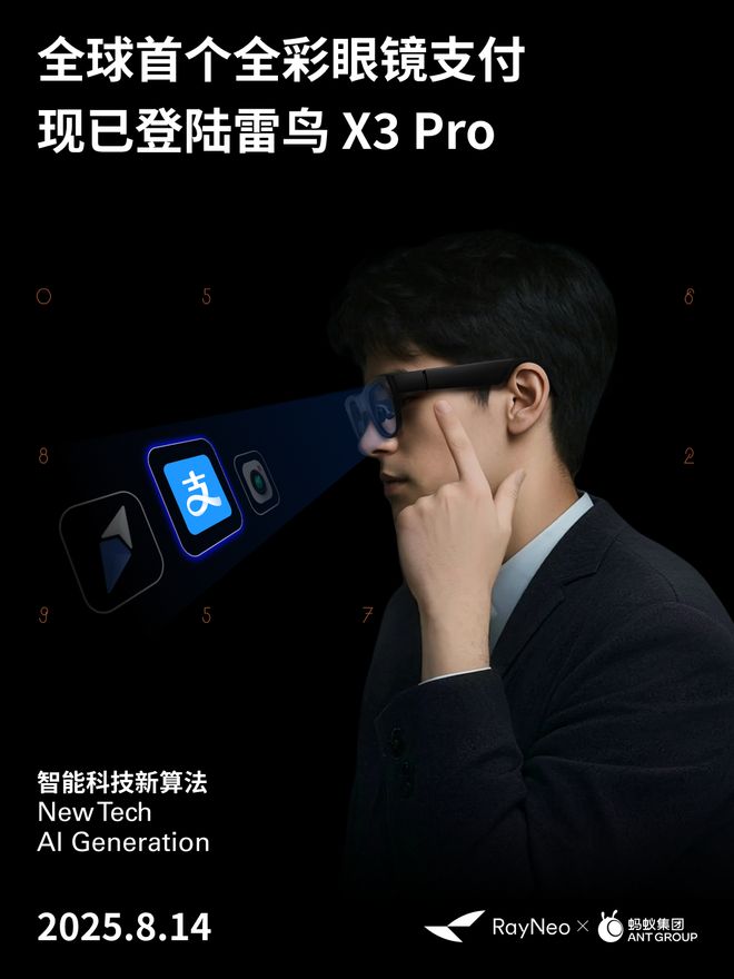九游app：李想：i8产品力上没对手友商摸着理想过河微信聊天支持引用部分内容苹果AI机器人或27年推出(图5)