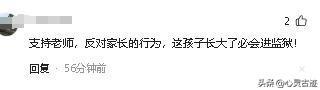 反转！向老师滋水后续监控画面曝光父亲行为被怒骂太恶心人(图2)