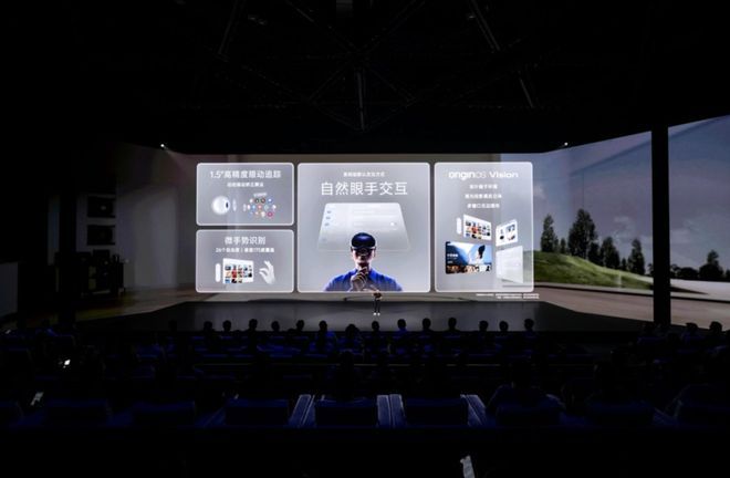 九游娱乐官方网站：MR：下一个屏幕交互超级单品(图1)