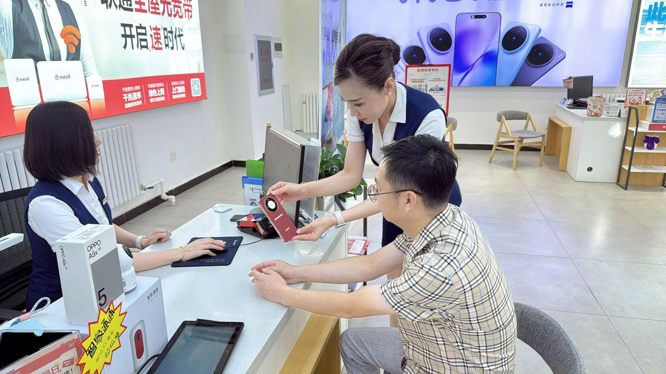 烟台联通开展“客户服务日”活动(图2)