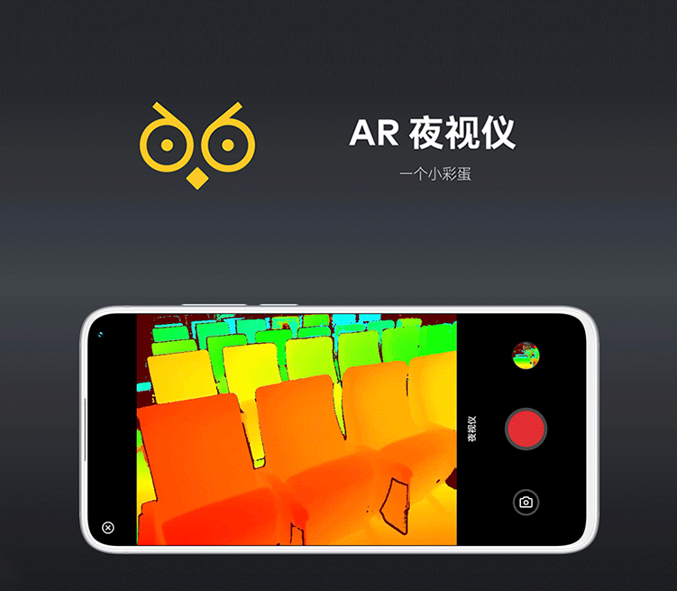 利亚德：公司推出的 AR 眼镜已进入最终验证阶段预计2025年 10月正式上市并将优先面向 B端行业客户提供定制化解决方案发挥公司深耕市场多年的客户优势(图1)