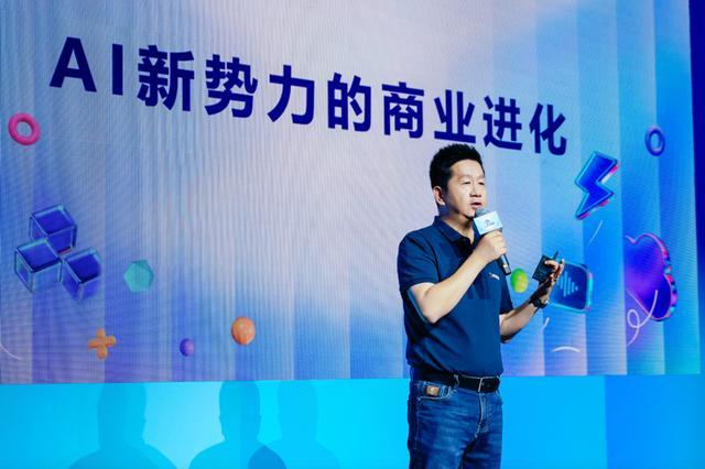 九游娱乐官方网站：百度智能云发起“AI创投加速计划” 为入选企业提供亿级算力补贴(图3)