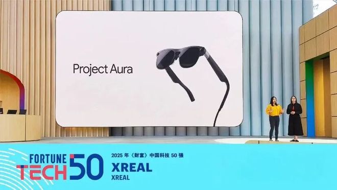 持续发力智能眼镜赛道！浦东“硬科技成果”正深度嵌入全球产业链(图1)