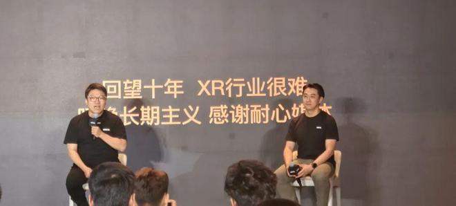 AR眼镜独角兽XREAL的空间计算战役(图3)