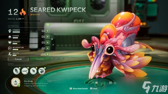 生物基因定制RPG 类Warframe爽刷 《沃德灵 共生(图4)