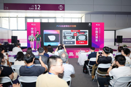 九游娱乐官方网站：颠覆性进展！谷东智能携手光峰科技推出全新AR方案重构行业价格体系(图2)