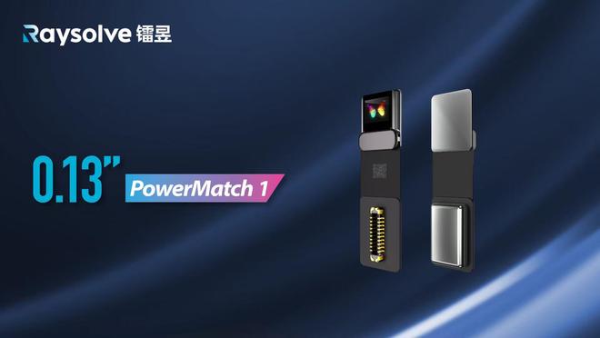 镭昱亮相光博会 全彩Micro-LED助推AI+AR眼镜新时代(图1)