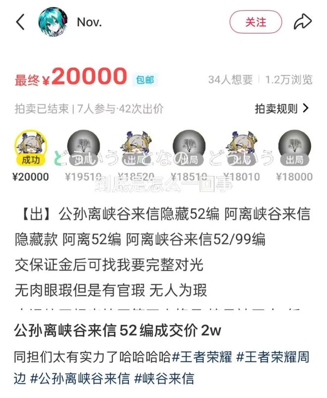 《王者荣耀》勇闯谷市悄悄惊艳所有吃谷人(图1)