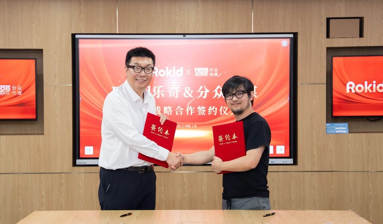 九游app：现象级“出圈”！Rokid Glasses×分众进击AI眼镜千亿赛道(图1)