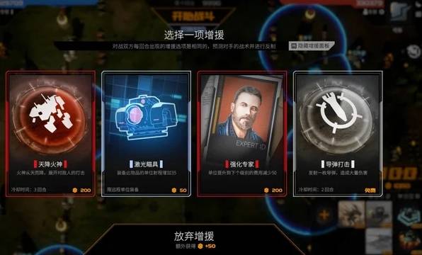 2025最好玩的机甲游戏推荐 机甲游戏十大榜单分享(图3)