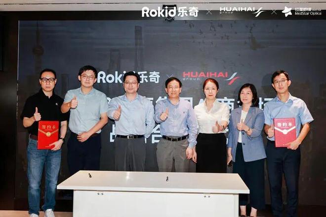 当淮海路遇上“黑科技”百年街区焕新“镜像世界”(图1)