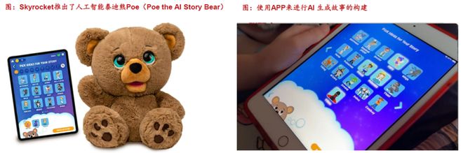 一天吃透一条产业链：AI 陪伴（新兴蓝海）(图15)