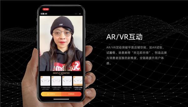 定制化AR体验为游客量身打造旅程(图1)