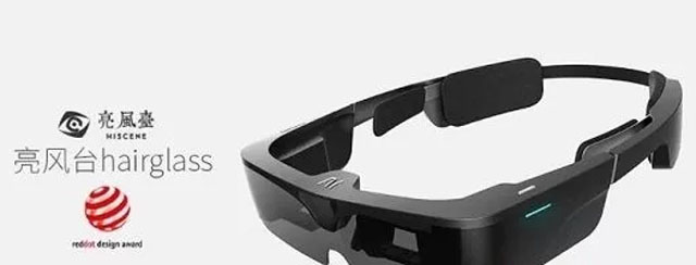 20252030虚拟现实技术行业应用场景与商业化进程分析(图1)