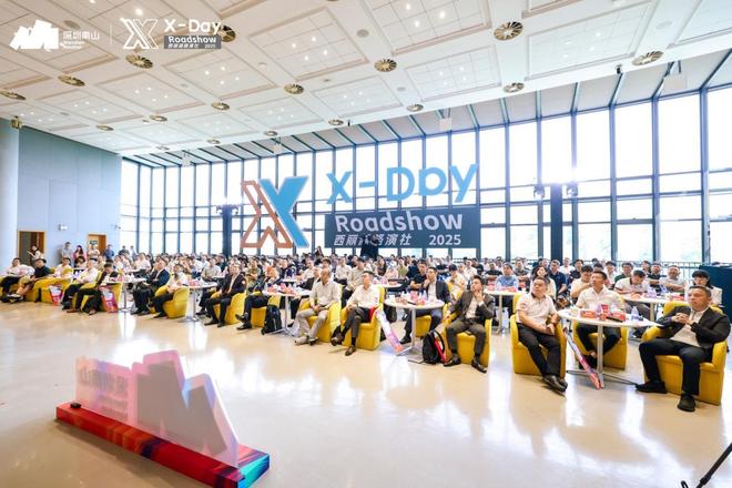 模力无界·营领未来「X-Day」西丽湖路演社模力营AI项目专场成功举办(图4)