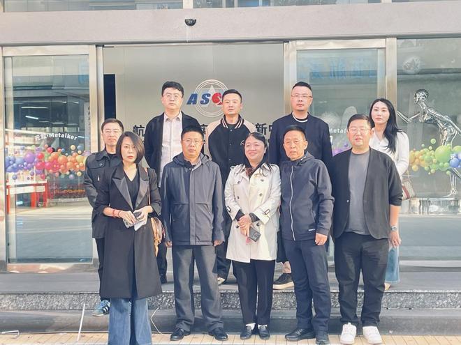 九游：山西鑫永源数据科技携广告协会共探消费新篇(图4)