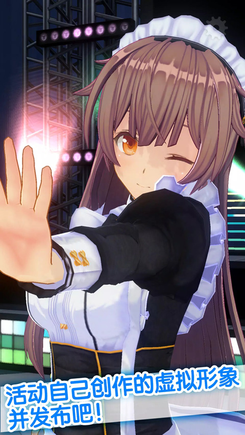 定制虚拟偶像手机(图1)