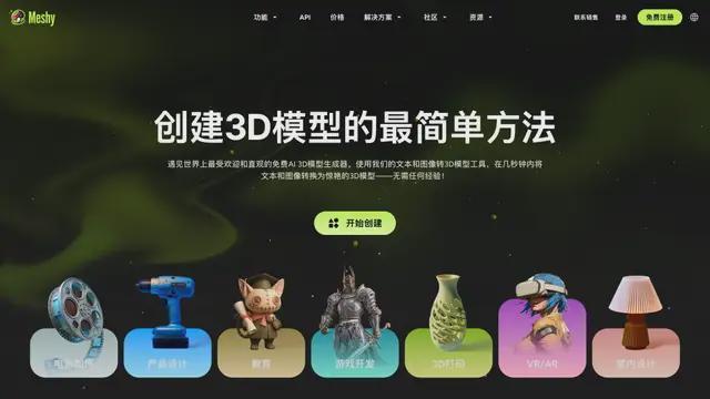 九游手机娱乐：原神LOL齐聚的Unity开发者大会我看到了AI游戏的未来(图10)