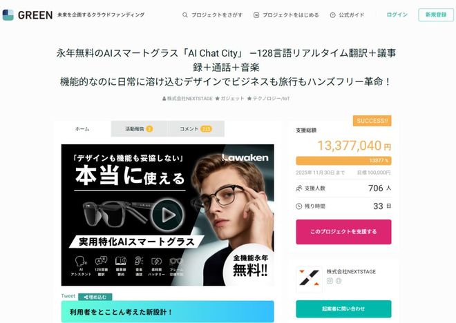 九游手机娱乐：小度AI眼镜Pro将于11月1日预售；Meta元宇宙业务负责人转岗AI(图3)