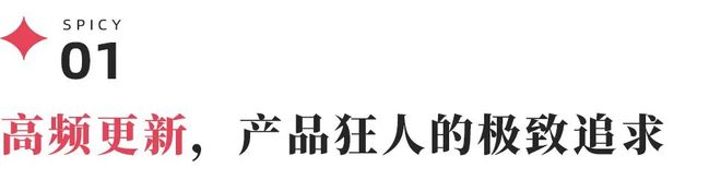 持续缺货供不应求AI眼镜迎来“iPhone时刻”了么｜对谈Rokid(图2)