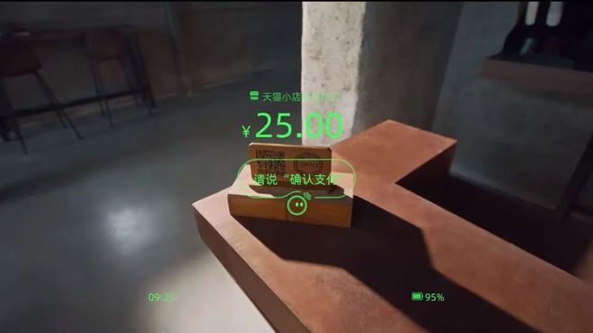 持续缺货供不应求AI眼镜迎来“iPhone时刻”了么｜对谈Rokid(图5)