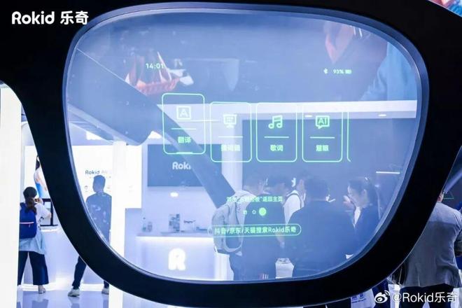 持续缺货供不应求AI眼镜迎来“iPhone时刻”了么｜对谈Rokid(图9)