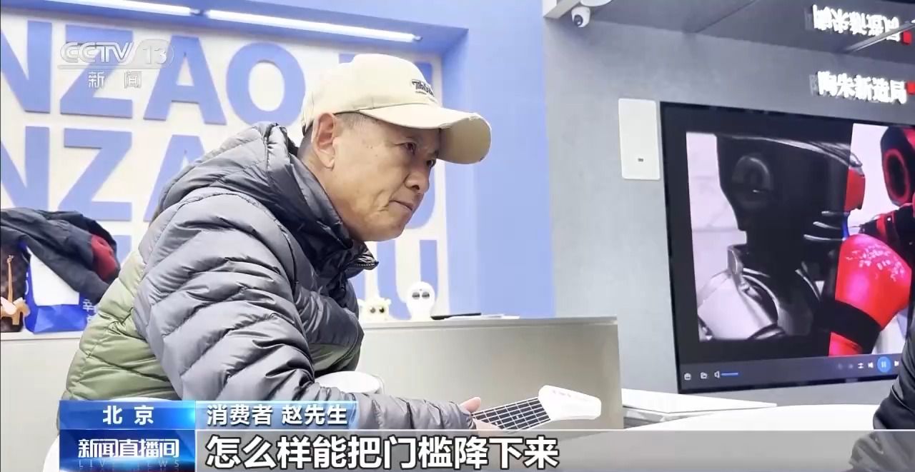 AI宠物、AI眼镜……“科技+”如何改变日常生活？(图2)