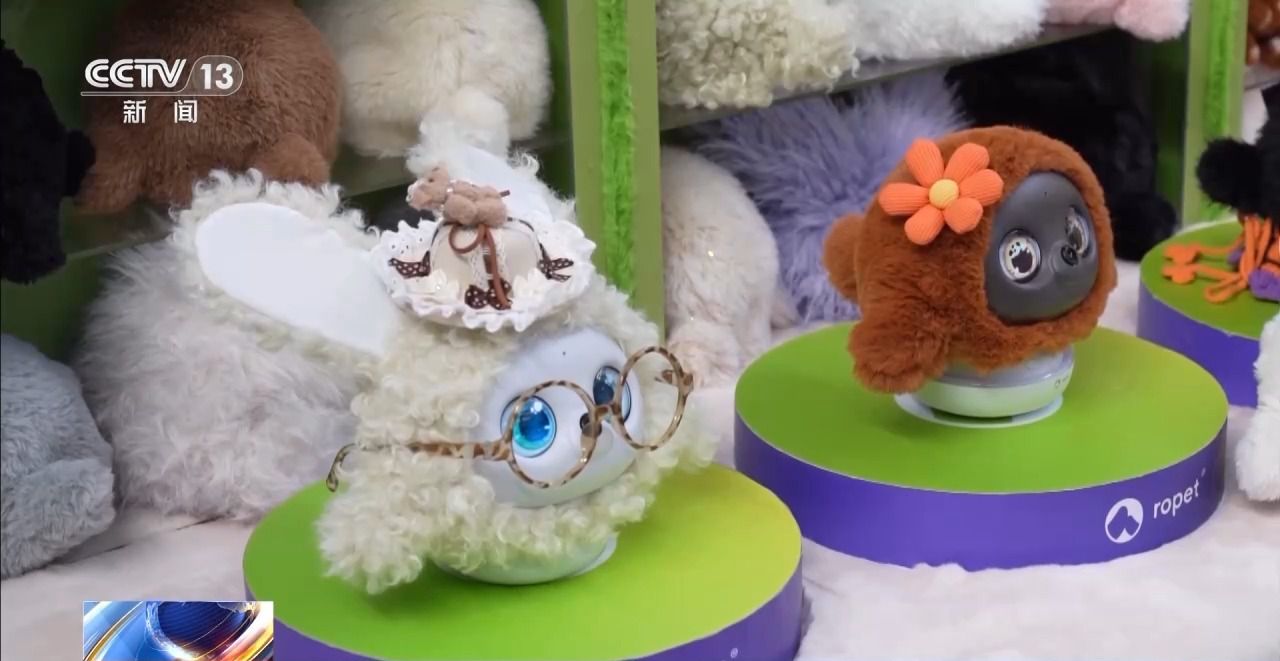 AI宠物、AI眼镜……“科技+”如何改变日常生活？(图12)