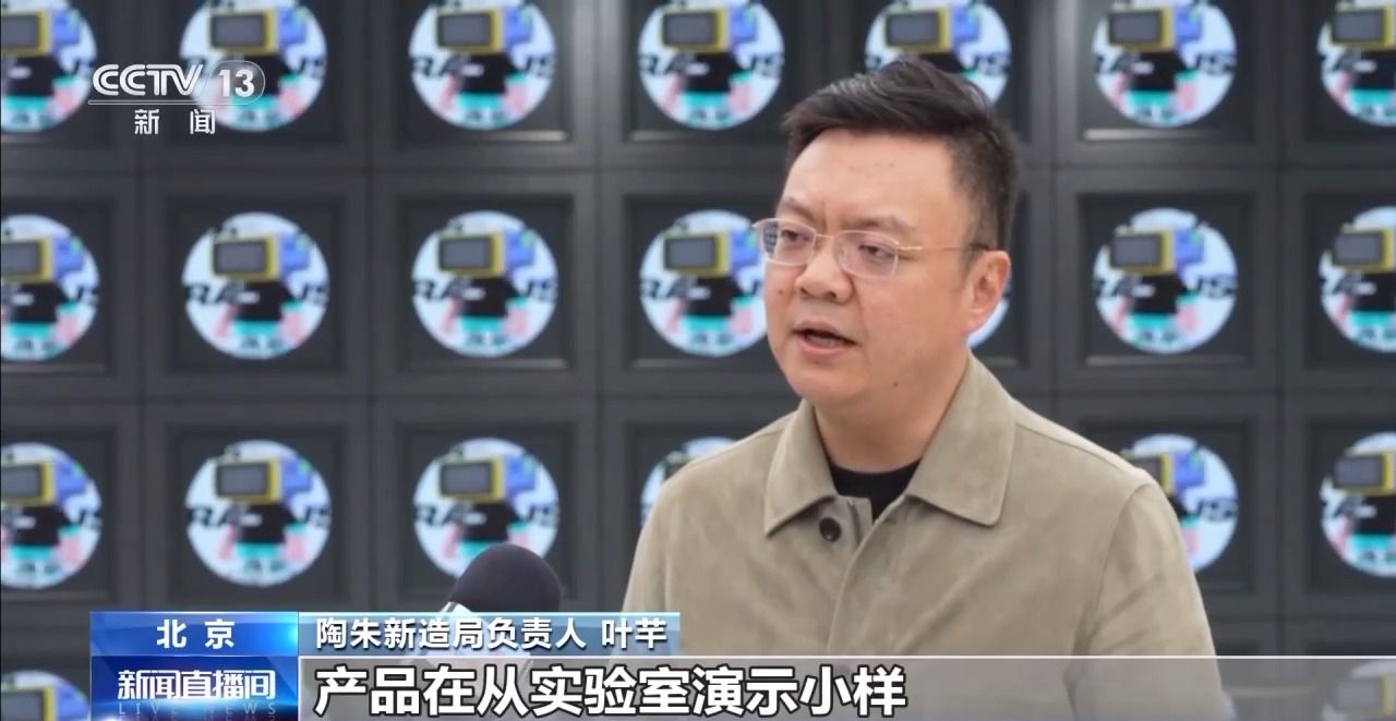 AI宠物、AI眼镜……“科技+”如何改变日常生活？(图7)