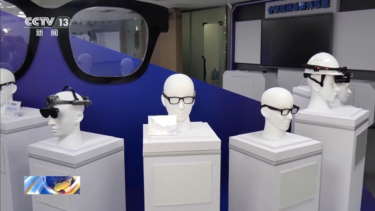 AI宠物、AI眼镜……“科技+”如何改变日常生活？(图18)