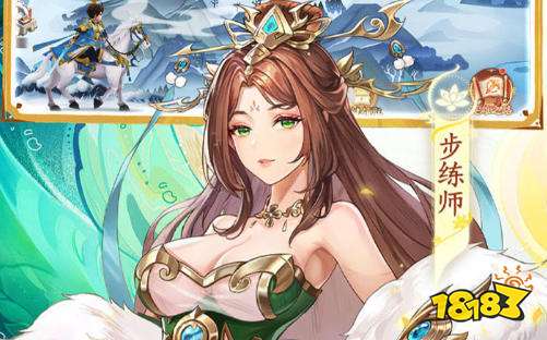 ios公益手游平台排行榜 ios公益手游平台有哪些(图1)